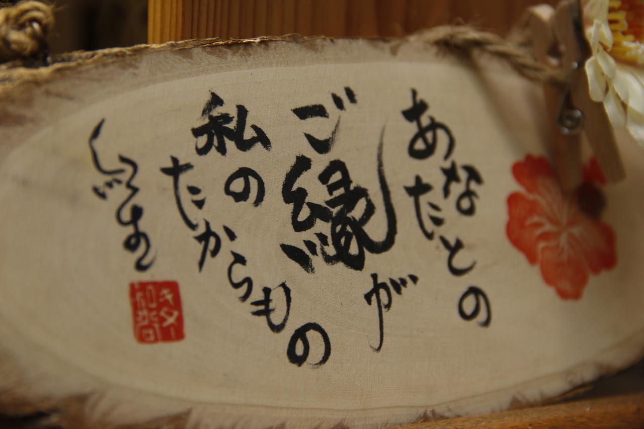 Ryokan Hinoshimasou Kami Amakusa 외부 사진